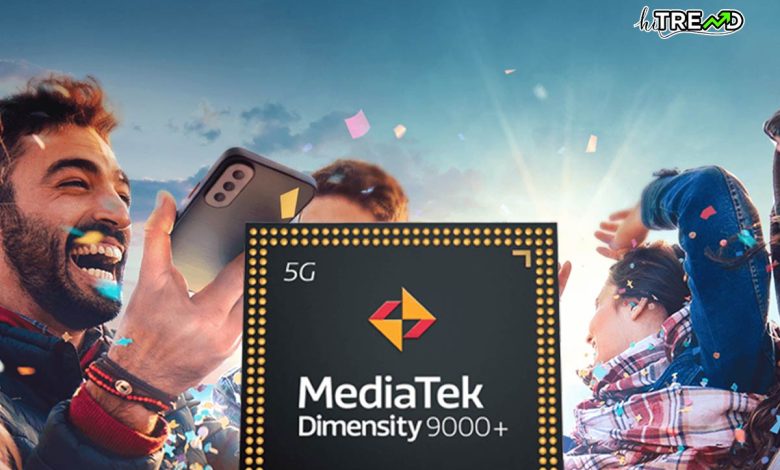 MediaTek’s Upcoming Chip