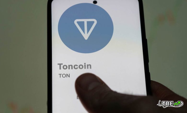 TON Blockchain