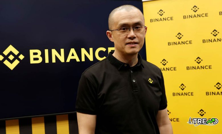 Binance